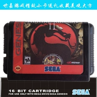 Sega trò chơi cassette Thẻ máy Sega Kasika Thẻ máy Sega với thẻ MD cuối cùng trực tiếp 2 - Kiểm soát trò chơi phụ kiện chơi game điện thoại