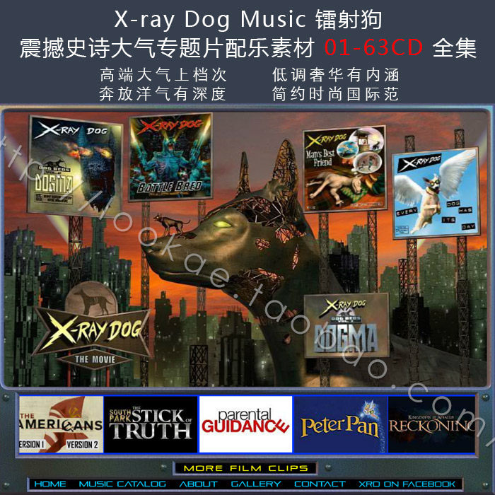 X-ray Dog Music镭射狗震撼史诗大气专题片配乐素材 01-76 合集-天天素材网