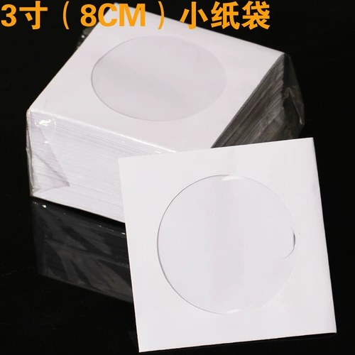 3 -INCH CD/8CM Британский диск Специальный бумажный пакет с двойным пакетом PP Небольшой пакет CD Небольшой бумажный пакет трехдюймовый бумажный пакет