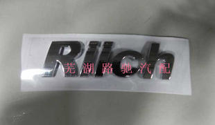 Applicable to Chery QI M1 X1 M5 Riich Signing Signing Sign Same Car Decorabing