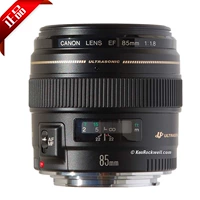 Ống kính chân dung Canon EOS SLR EF 85mm F 1.8 USM Focus Telephoto chính hãng chính hãng ngàm chuyển canon sang sony