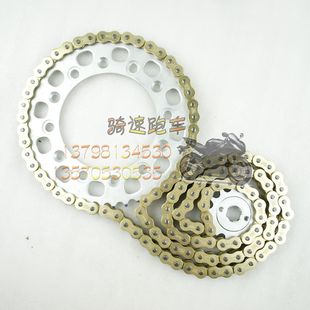 Suitable for Honda OFF -Road XLR250 BAJA250 Three -Piece Sleeve Chain Front and Rear Gap Gear