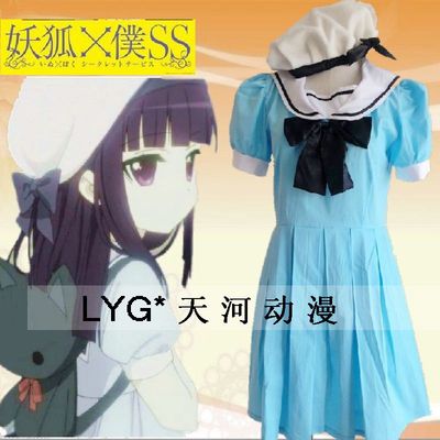 taobao agent Dress, summer clothing, cosplay