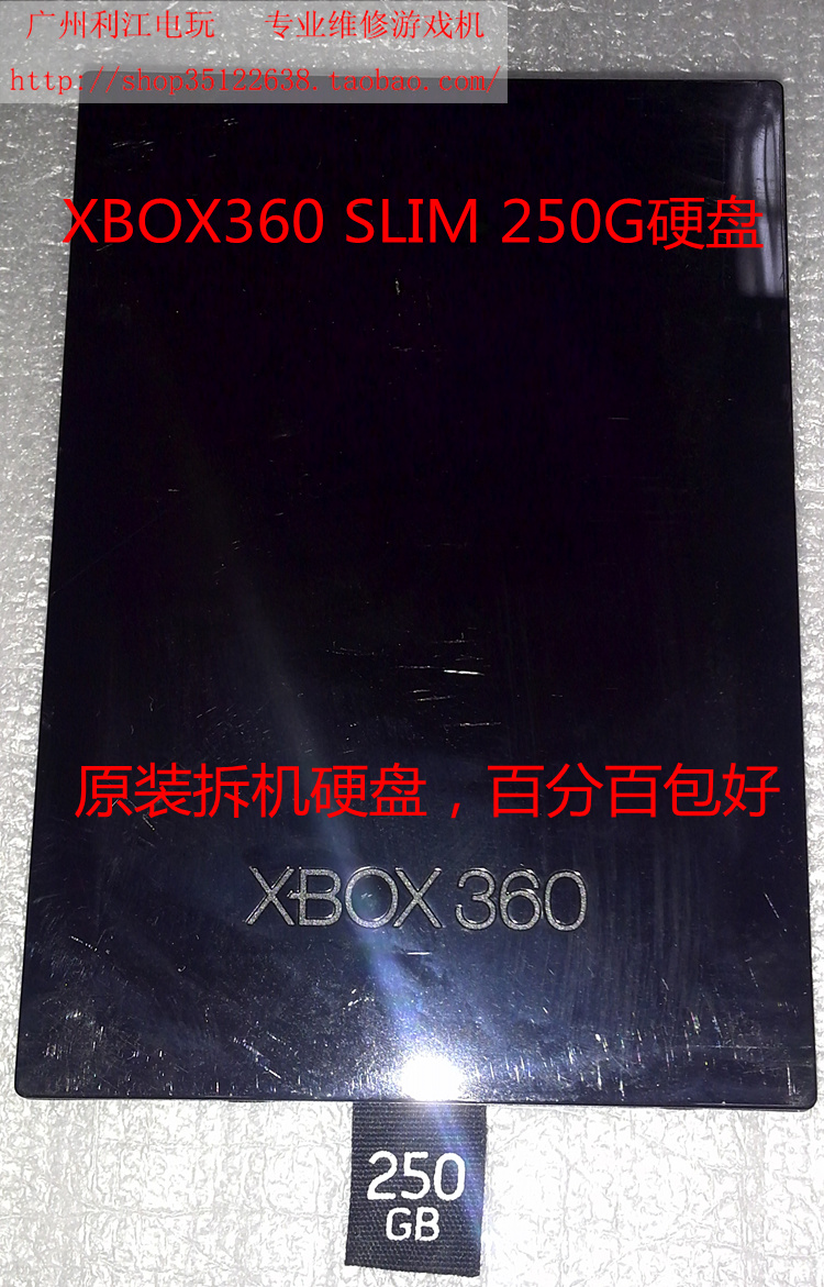 XBOX360    250G ϵ ũ  ý  Ȱ   ֽϴ.