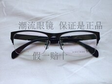 Оправа для очков Счетчики аутентичные древние