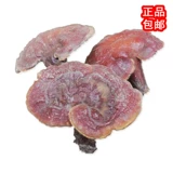 Wild Ganoderma lucidum подлинная ручная пайдер Chizhi 500 грамм 130 юаней бесплатная доставка