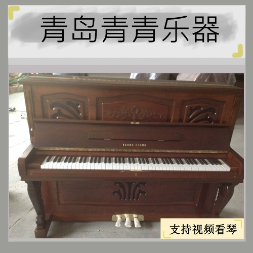 {Qingdao Qingqing музыкальный инструмент} Оригинальный импортный подержанный по второй руке Yingchang Piano U-121NFH 8500 Юань 121 высота
