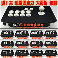 Mạnh mẽ xây dựng tay Phải grip kungfu rocker Vua của Máy Bay Chiến Đấu Street Fighter Backhand arcade trò chơi rocker Gửi F clip cặp tay cầm ps3 chính hãng