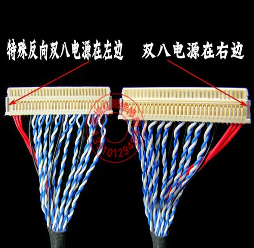 Обратный LVDS Dual 8 -Eshreen Line Fix14 S8 30P 17 -INCH 19 -INCH 22 -INCH Часто используйте 30 игольных таблеток для вставки экрана