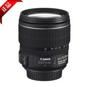 Ống kính Canon Canon EF-S 15-85mm f 3.5-5.6 IS USM Chính hãng