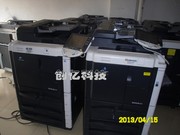 Máy photocopy Kemei BH751 Máy photocopy tốc độ cao màu đen và trắng Máy photocopy tốc độ cao màu đen và trắng A3 - Máy photocopy đa chức năng