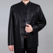 Cha nạp phong cách dân tộc mùa thu quần áo hanfu da áo khoác da người đàn ông thêu Trung Quốc phong cách cổ áo dài- tay tang phù hợp với áo khoác da