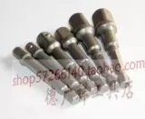 1/4 -дюйм 6,3 мм шестиугольной ручки до 1/4 3/8 1/2 Si -Square Head и шесть квадратов, квадратные соединительные шарики с конъюнктивным стальным шариком
