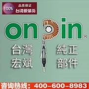 Bộ dụng cụ khí nén onpin Hongbin của Đài Loan 02-200-02 - Công cụ điện khí nén