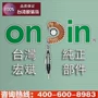 Bộ dụng cụ khí nén onpin Hongbin của Đài Loan 02-200-02 - Công cụ điện khí nén 	súng phun bọt tuyết bằng khí nén	