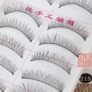 Chất lượng cao Đài Loan dệt kim lông mi giả hàng ngày chéo cuống trang điểm màu nude tự nhiên
