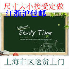 Зеленая Доска