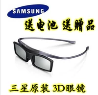 Samsung Original Bluetooth Shutter 3D очки SSG-5100GB 3D TV F D E ES СЕРИЯ