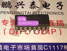 DA106962 Импорт двухрядных 16 прямых разъемов CDIP Керамический пакет электронных компонентов IC