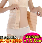 Vành đai bụng sau sinh vành đai thắt lưng nữ corset eo mỏng mùa xuân và mùa hè thở phần mỏng giảm béo eo giảm bụng tráng