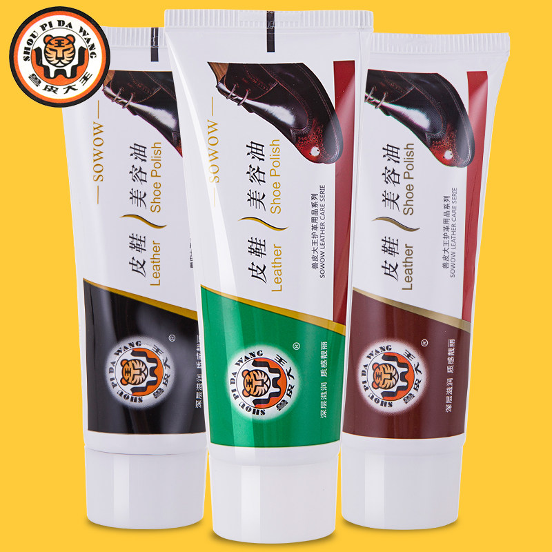 am15兽皮大王鞋油皮鞋美容油皮鞋油 红色黑色棕色保养油鞋油擦鞋包邮