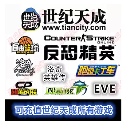 Автоматическая перезарядка штормовой театр карты 500 Yuan Storm Theatre 5000 Storm War Zone 500 Yuan Card Card Card