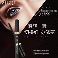 Mascara Zuzu không thấm nước uốn cong dài không nở lâu dài mã hóa lông mi tự nhiên mới bắt đầu nữ đích thực mascara maybelline hồng