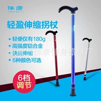 Hợp kim nhôm hai 6-tốc độ kính thiên văn đi bộ dính mía trekking ba lan tuổi stick chiều dài điều chỉnh nhà máy bán hàng trực tiếp gậy leo núi carbon