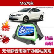 MG MG 3 3SW 6 5 Rui XS HS Rui Teng gạt nước xe gạt nước phía trước gạt nước - Gạt nước kiếng