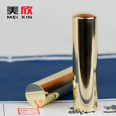 Чоп/потеха и печать,