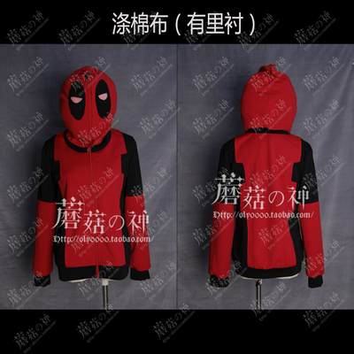 taobao agent Oly-Mei Man Marvel Series_Deadpool Deadpool Cosplay Cosplay Clothing Customization