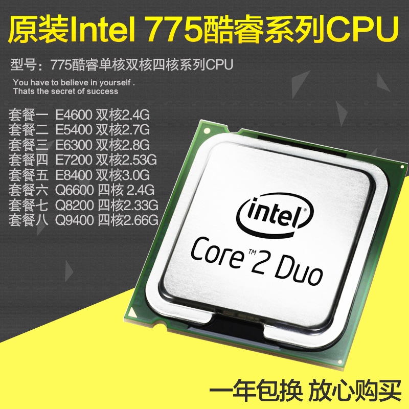 intel core 2 duo e4600 intel core 2 duo e4600