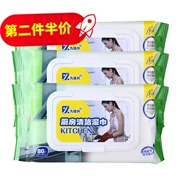 Nhà bếp Jiujiaxing lau nhà 80 bơm 3 gói giấy vệ sinh bếp bếp phạm vi bếp bếp bàn dầu xanh - Phòng bếp