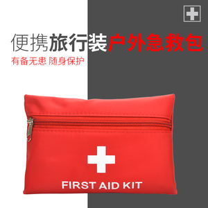 Xách tay Kit viện trợ đầu tiên Gói du lịch cá nhân Du lịch Bảo vệ người dùng Bảo vệ Thiết bị cứu sinh Túi cứu thương (Vật liệu)