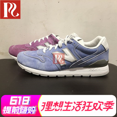 new balance mrl996jx