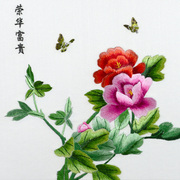 Su thêu thêu thêu diy người mới bắt đầu kit gió Của Trung Quốc handmade zero cơ bản nhập thêu công cụ hoa mẫu đơn hoa và chim