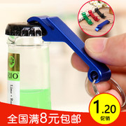 Beer bottle opener set creative móc chìa khóa screwdriver vòng chìa khóa có thể mở chai opener rượu vang cầm tay opener