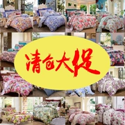 Fu Anna nhà dệt bốn mảnh bông cotton đơn giản giải phóng mặt bằng đặc biệt 1.8 m giường 1.5 m bộ đồ giường chính hãng