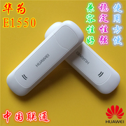 Huawei E1550 Huawei E1552 Unicom 3 Gam truy cập Internet không dây thiết bị đầu cuối Huawei E1750 E261