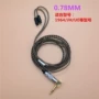 0.78MM pin dây đồng đơn tinh thể châu Âu, châu Á và Đức chân MP3 bạc 1964 UE áp dụng tai nghe hoa cúc như - Phụ kiện MP3 / MP4 nút nguồn tai nghe bluetooth