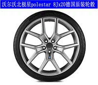 [Оригинальный подлинный] Оригинальное колесо Volvo Walvo "Polestar" 8J x 20 "Алюминиевые колеса