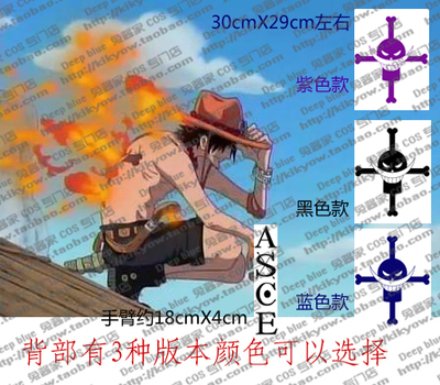 taobao agent ONE PIECE One Piece Ace Back arm COSPLAY can tear tattoo stickers