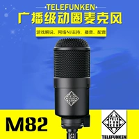 Telefunken M82 Delufeng Gen Live Live трансформированное микрофон, набор звуковой карты микрофона микрофона