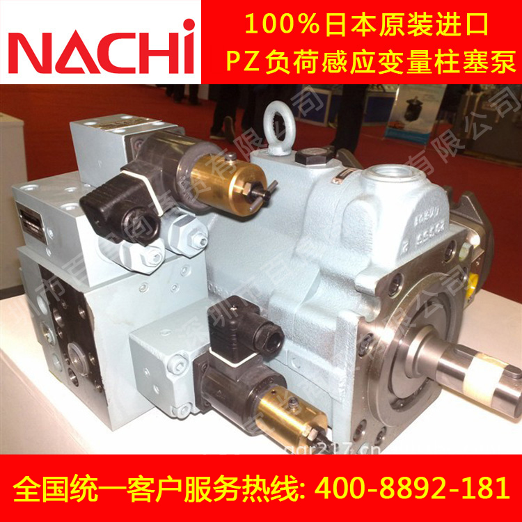 NACHI Fujitsu 유압 펌프 정품 판매 PZ-6B-180E3A-20 가변 플런저 펌프/-[5871loj]