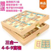 Câu đố cờ vua trẻ em Trò chơi Sudoku cờ vua Jiugongge Học sinh tiểu học Sudoku Người lớn thông minh cha mẹ trẻ con