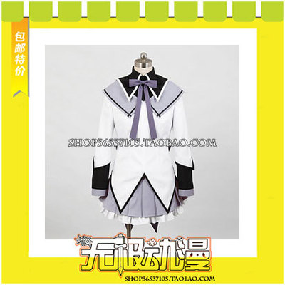 taobao agent Magic Girl Xiaoyuan Xiaomei Fan COS clothing game comes to customize free shipping new version