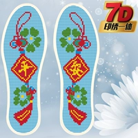Бесплатная доставка стельки по сшиванию сшивания, полная вышиваемая полуфабрикаты, напечатанные мужчины и женщины, свадьба, пот, пот, без цвета 7d98 Ping an