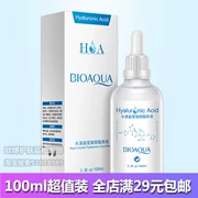 Boquan Ya hyaluronic acid hydrating Firming smear mặt tinh chất làm sáng da lỗ chân lông