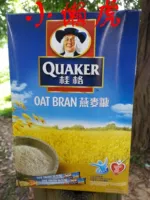 Гонконгская версия Guerge Oats Oats Oats Oats и завтрак для блюд для блюд, бросаясь питье овсянку для хлопьев для еды.
