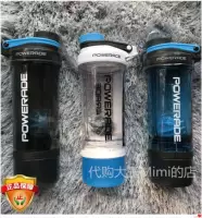 Mỹ chính hãng POWERADE World Cup bột protein tập thể dục tập thể dục milkshake lắc cốc lắc cup ấm chén bình đựng nước lock&lock